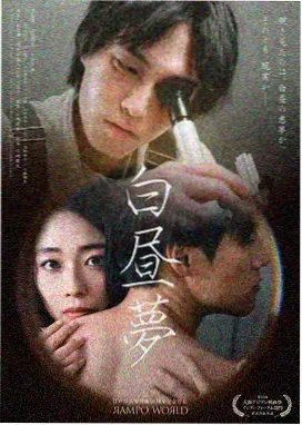 罪恶之渊漫画版作者访谈