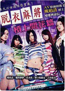 罪恶之渊漫画版彩蛋解析